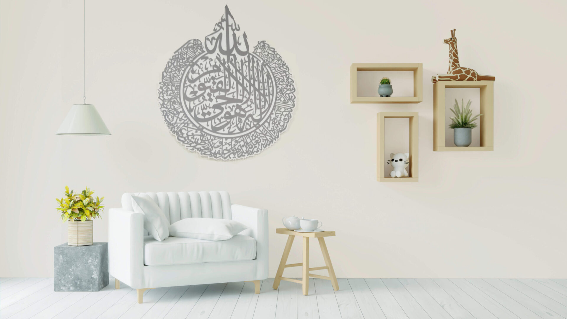 Ayat-Al-Kurshi-Religious-Wall-Art